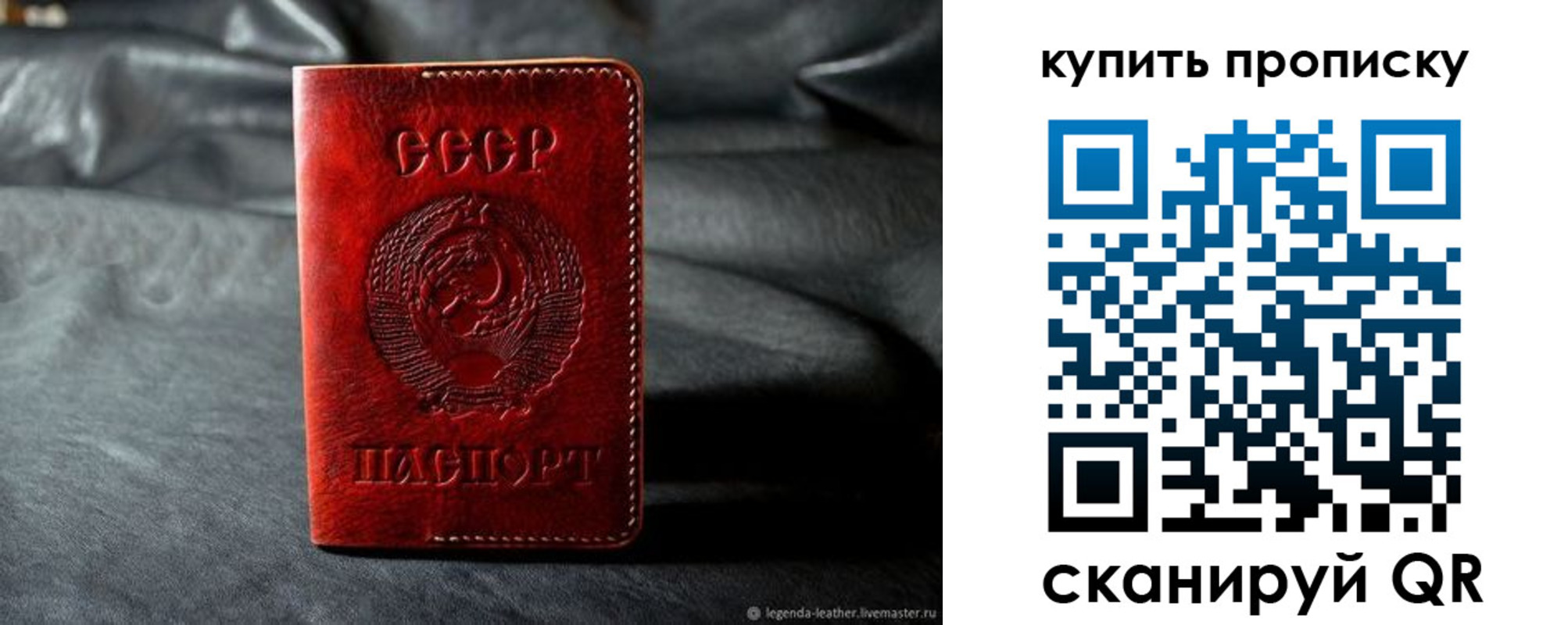 прописка штамп в Нижних Сергах