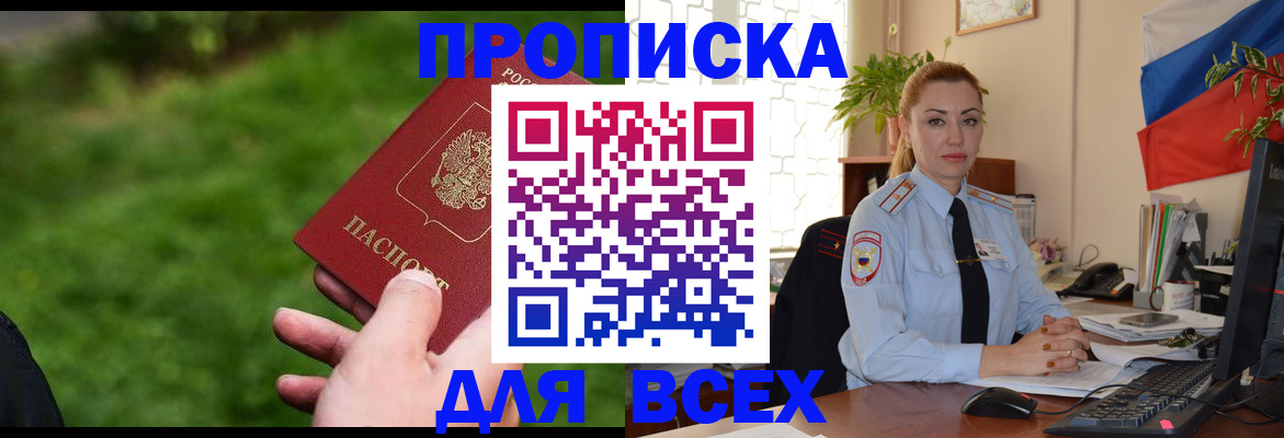 регистрация для дет. сада в Нижних Сергах