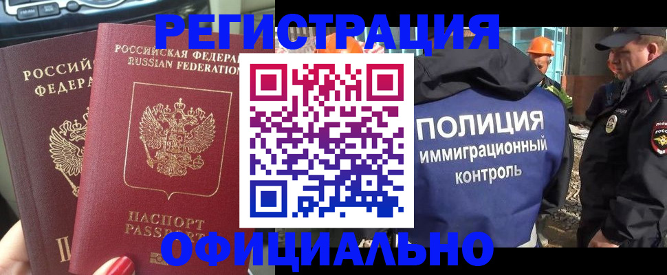 прописка для кредита в Нижних Сергах